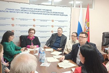 Получить консультацию по вопросам МСЭ будет проще